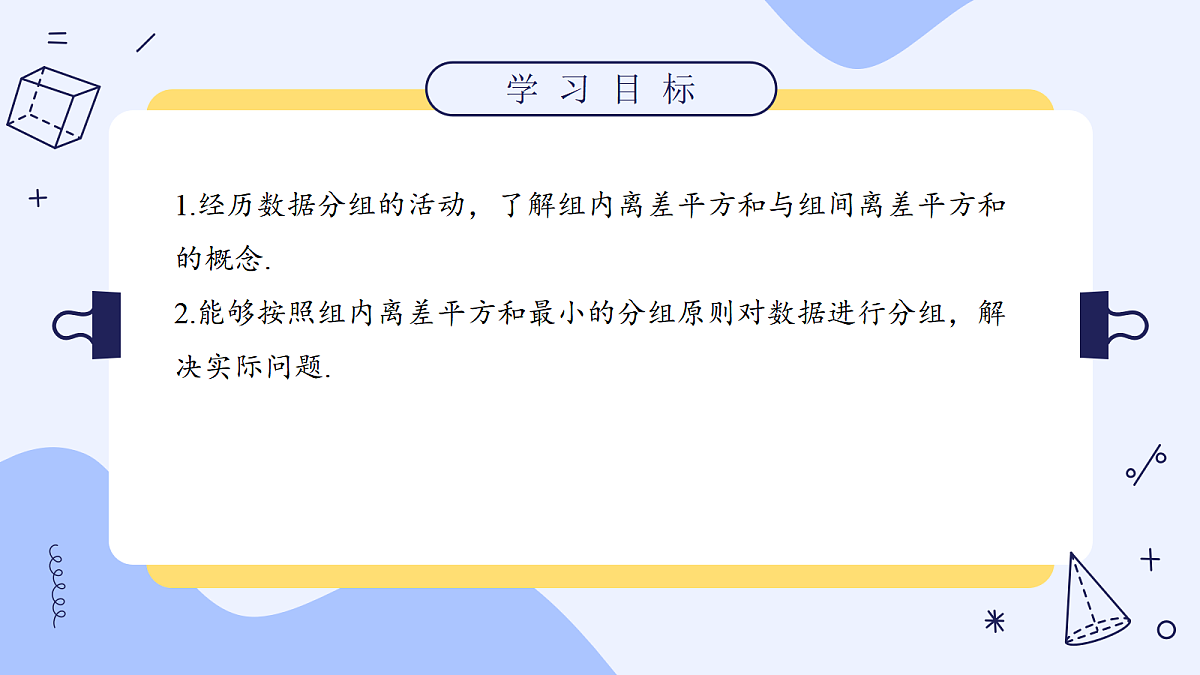 18619319第2页