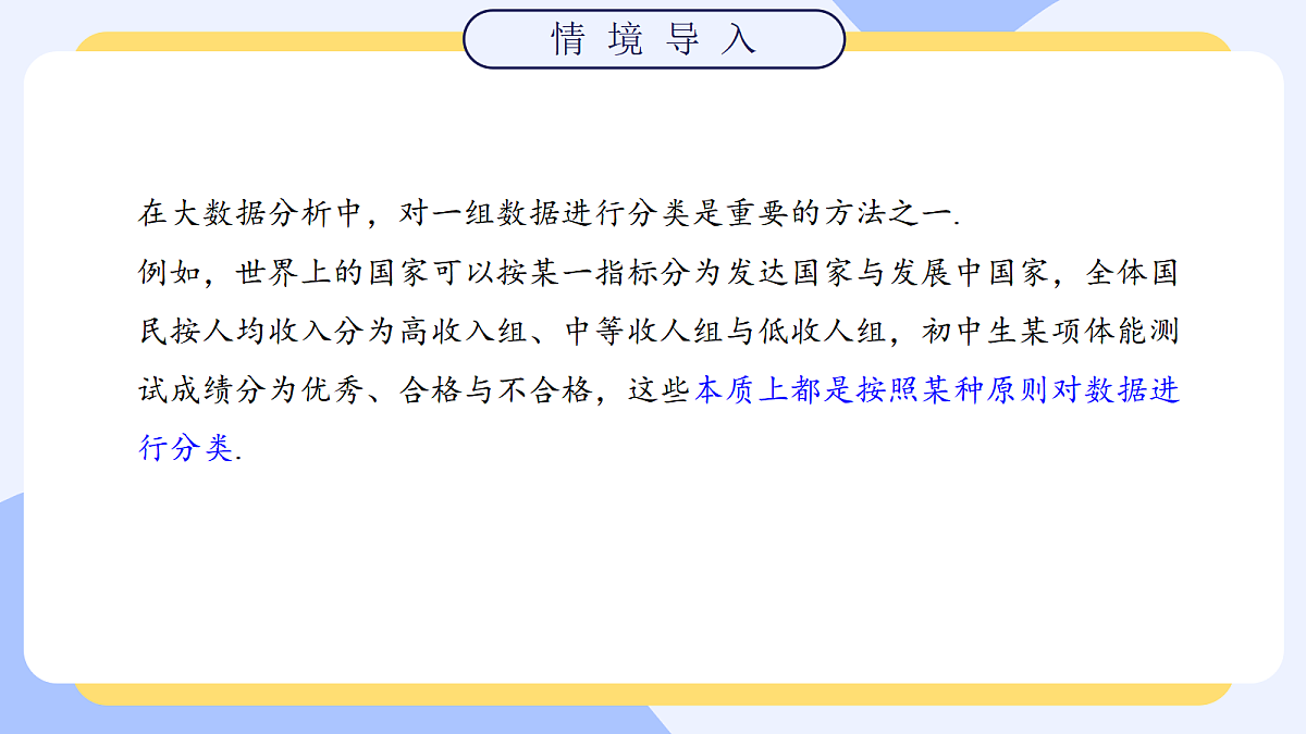 18619319第3页