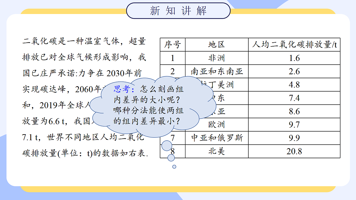 18619319第4页