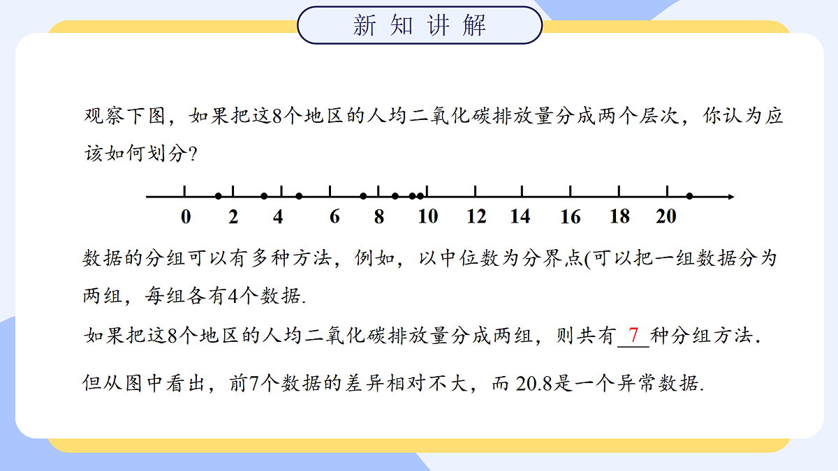 18619319第5页