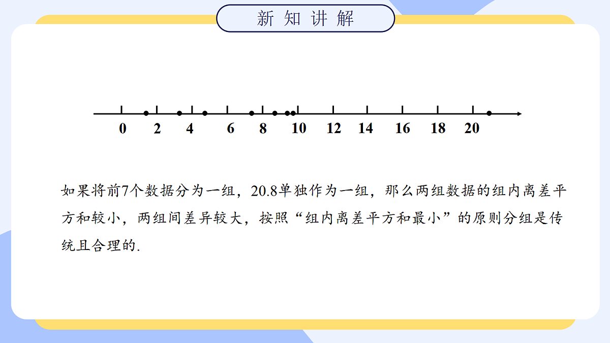 18619319第6页
