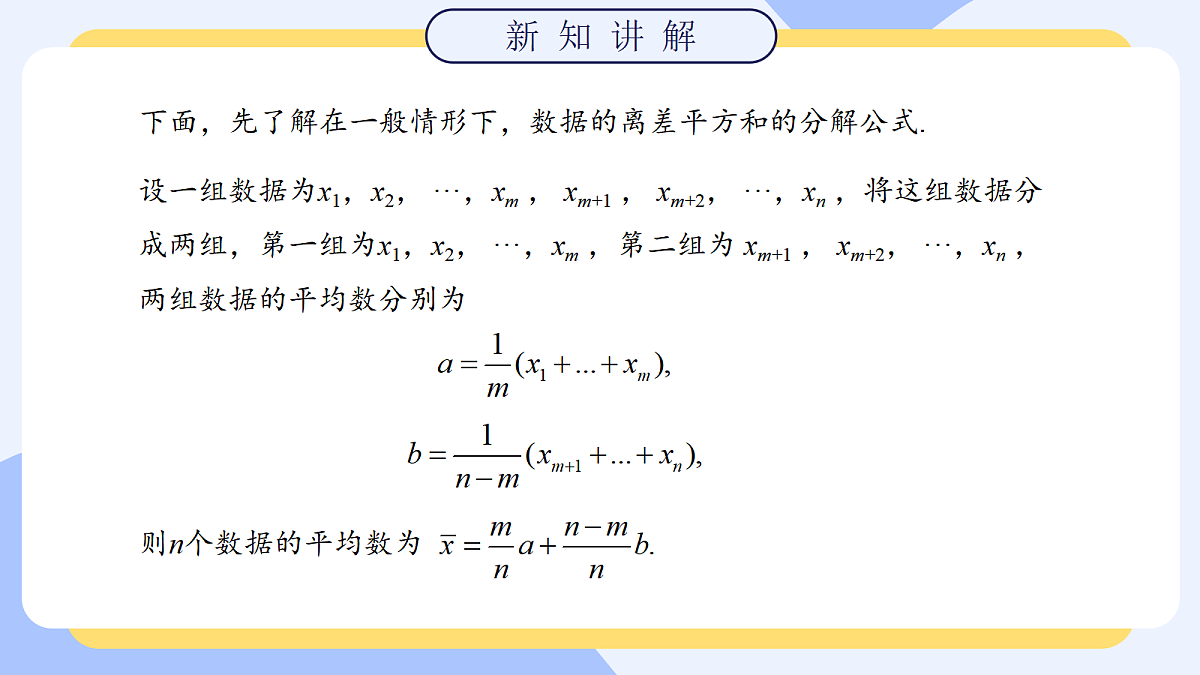 18619319第7页