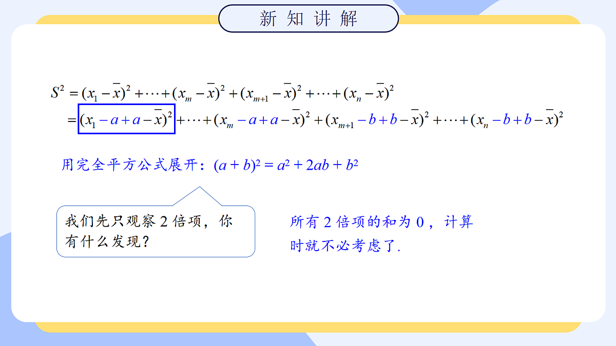 18619319第8页