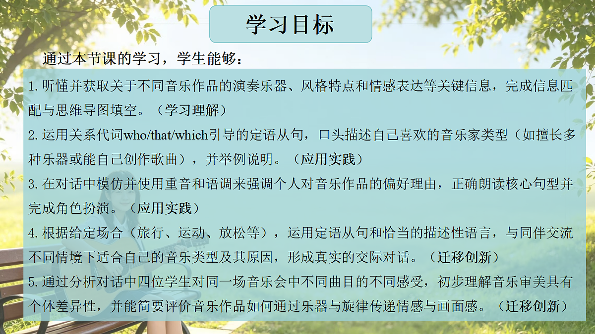 18619473第4页