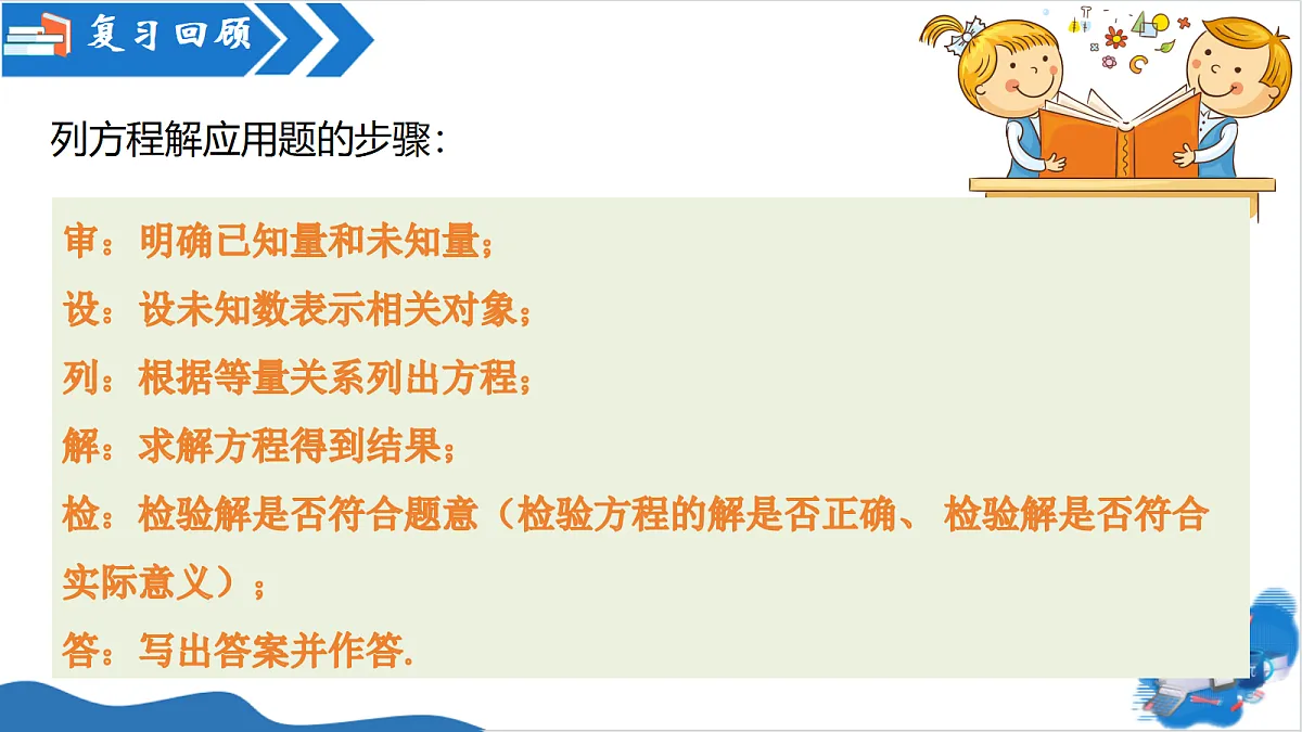 18619482第4页