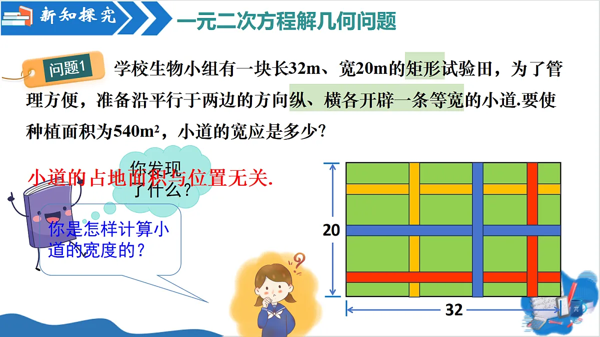 18619482第6页