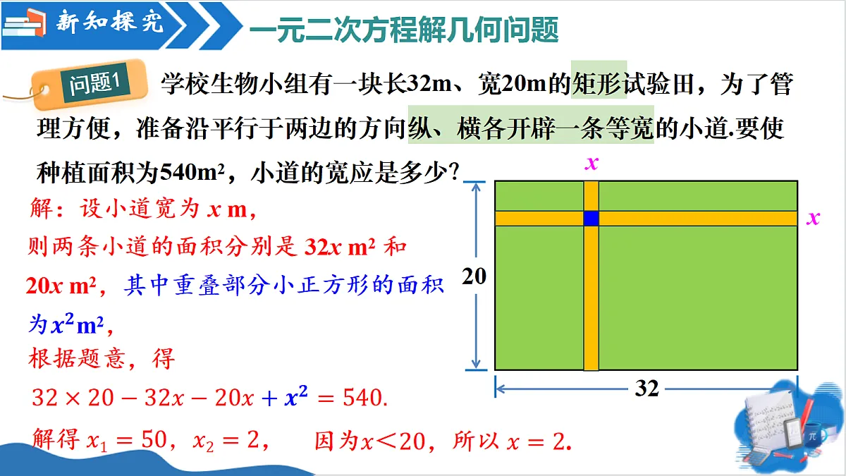 18619482第7页