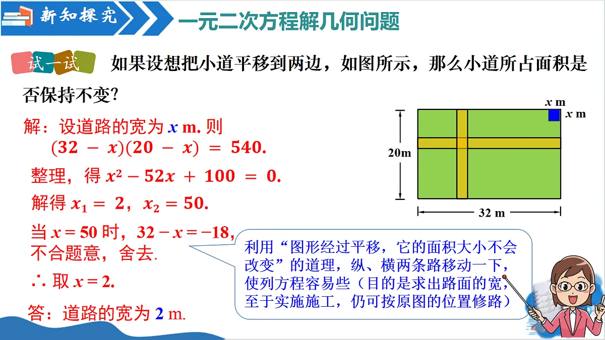 18619482第8页