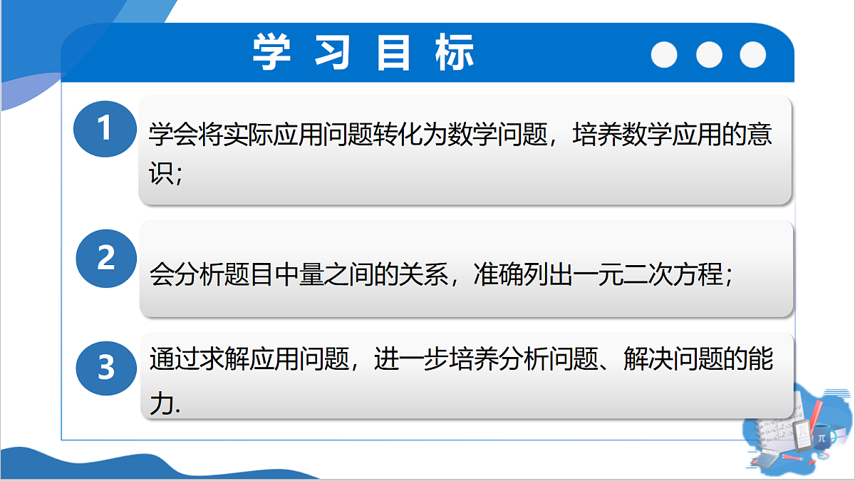 18619483第3页