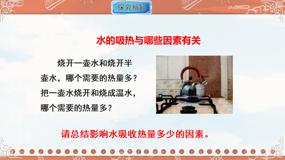 18619509第3页
