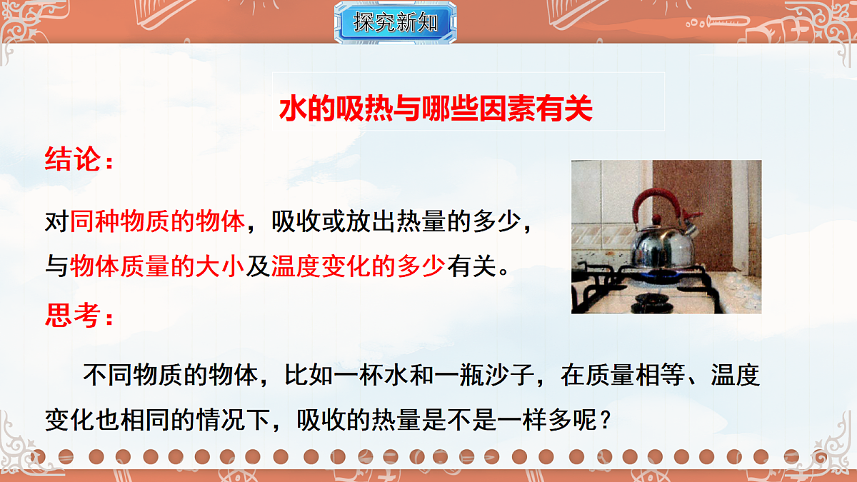 18619509第4页