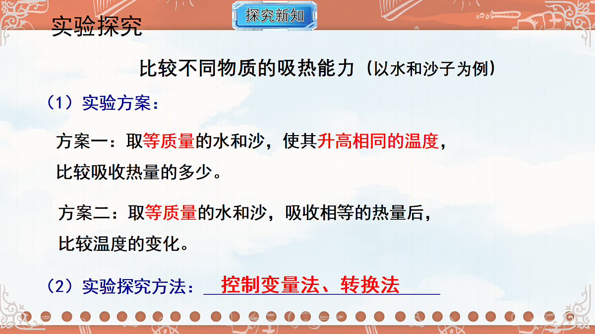18619509第5页