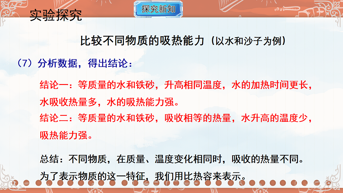 18619509第8页