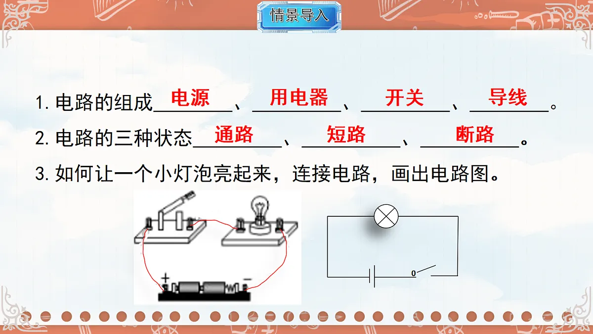 18619512第2页