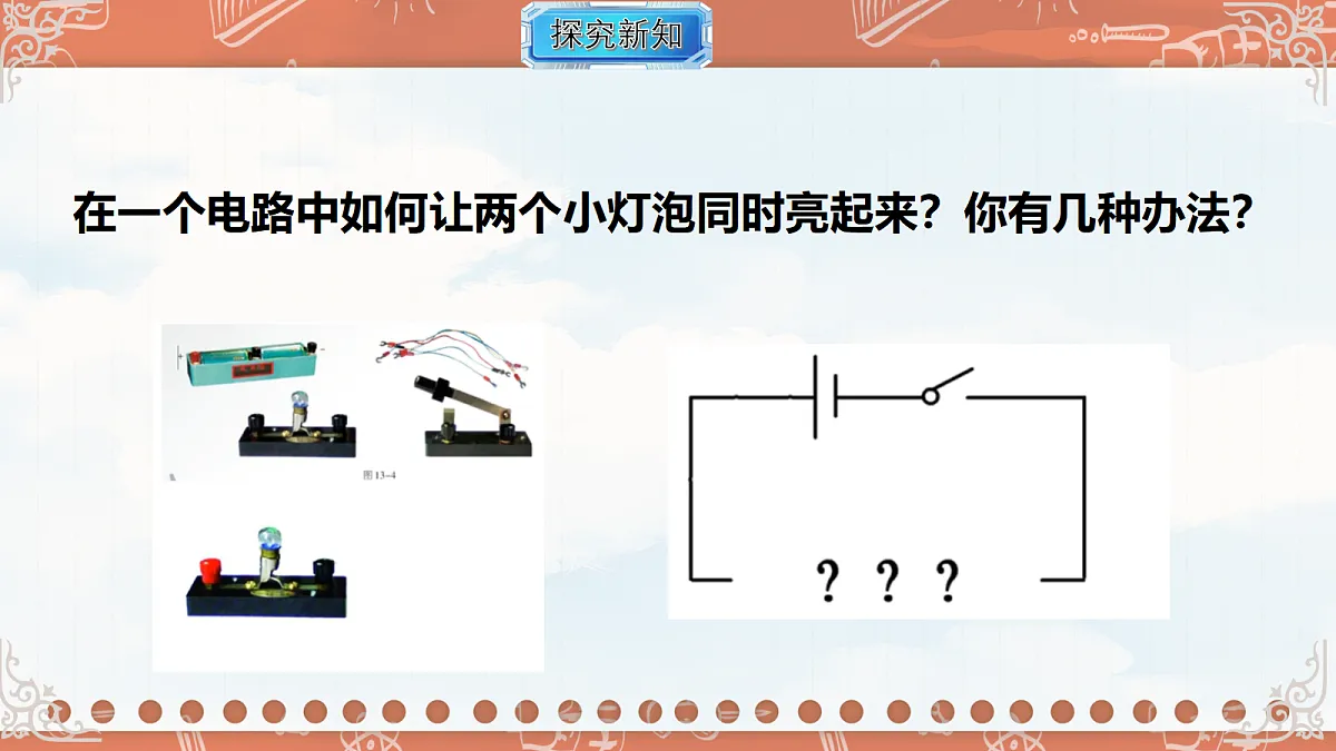 18619512第3页