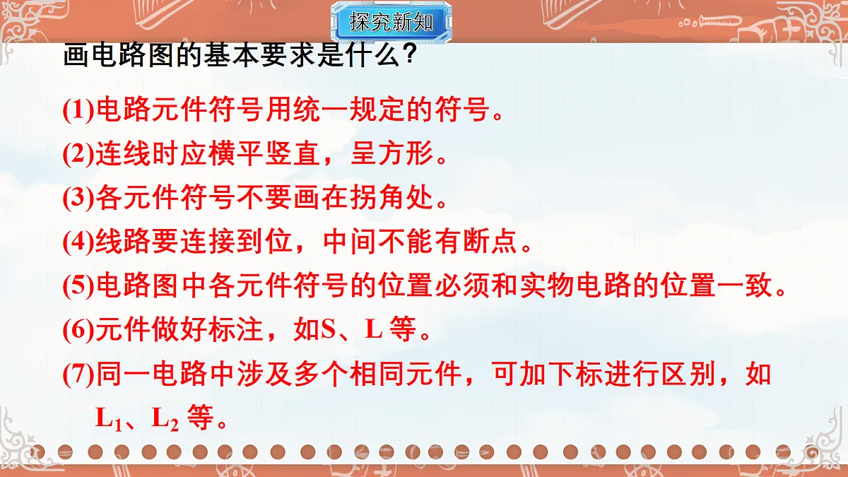 18619512第4页