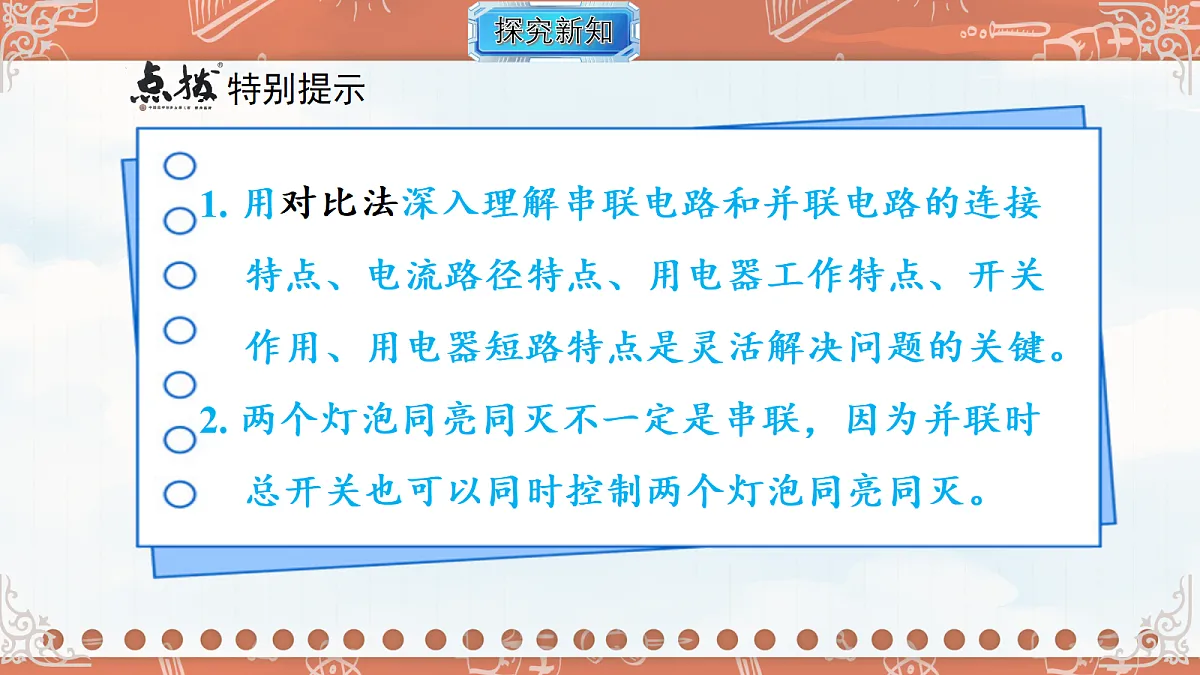 18619512第7页