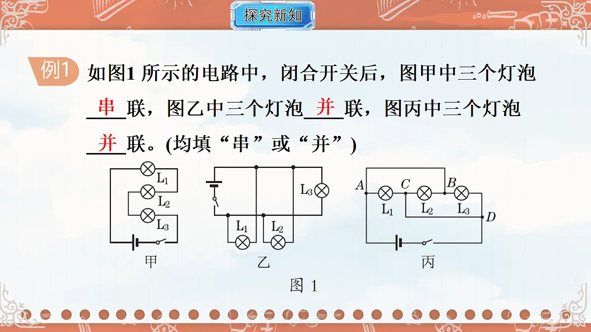 18619512第8页