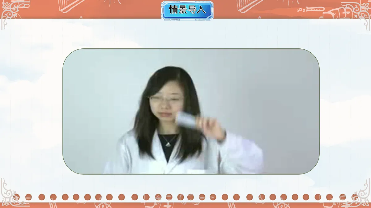 18619513第2页