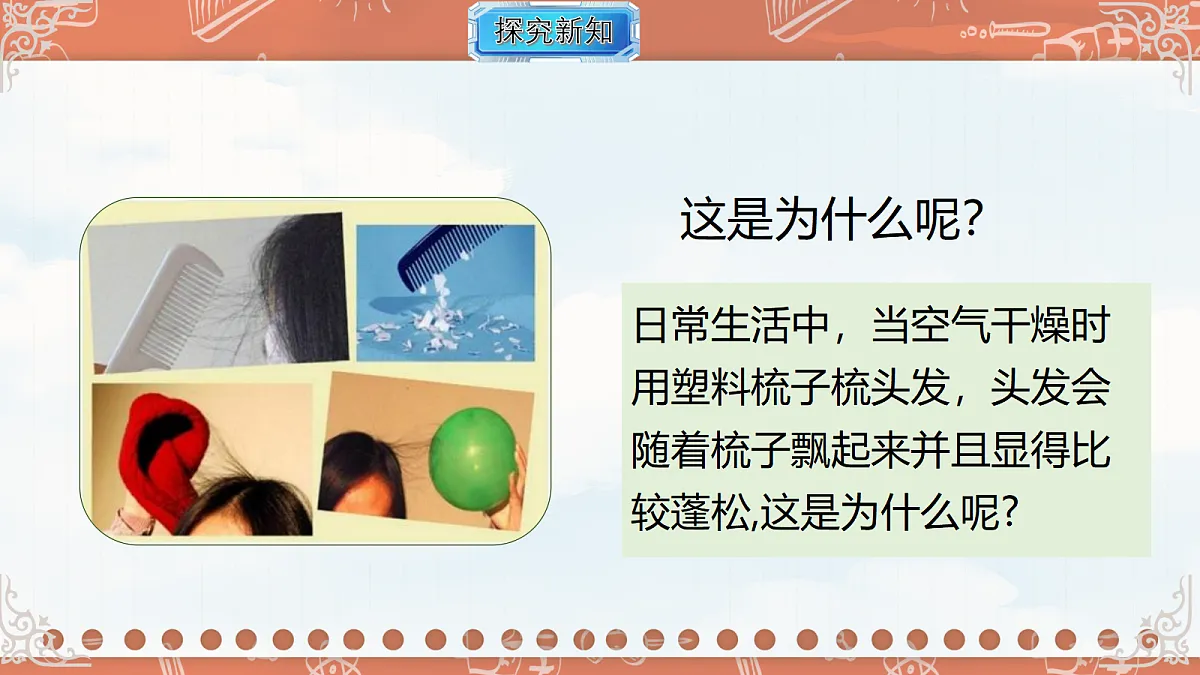 18619513第4页