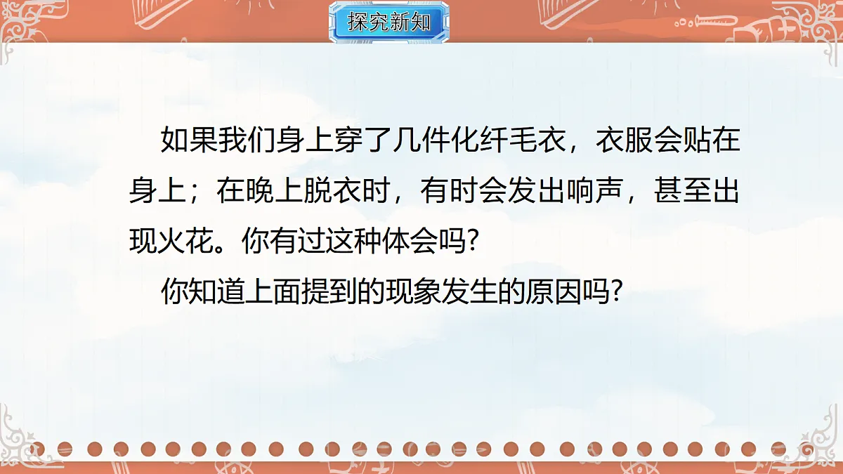 18619513第5页
