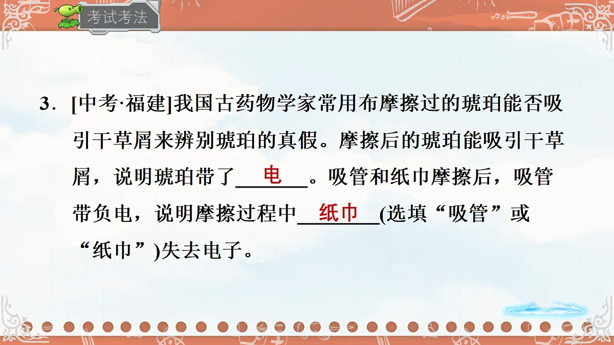 18619513第8页