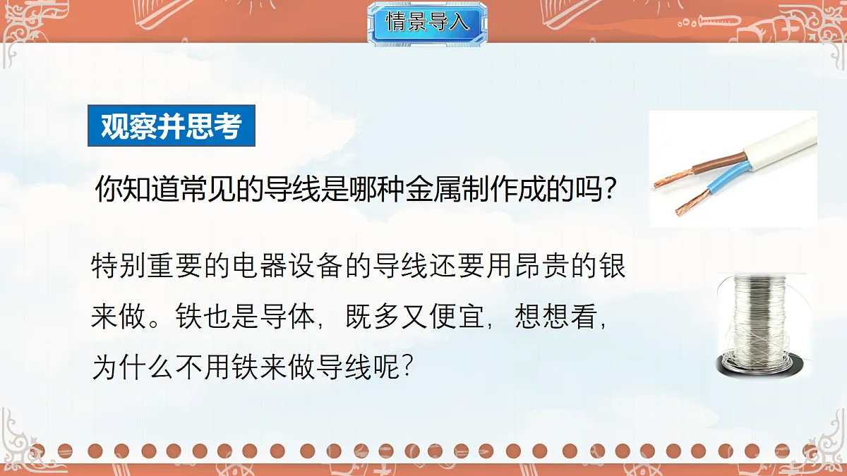 18619514第2页