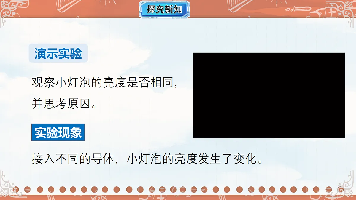 18619514第3页