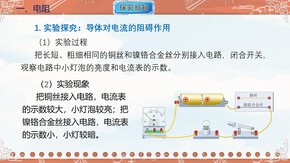 18619514第4页