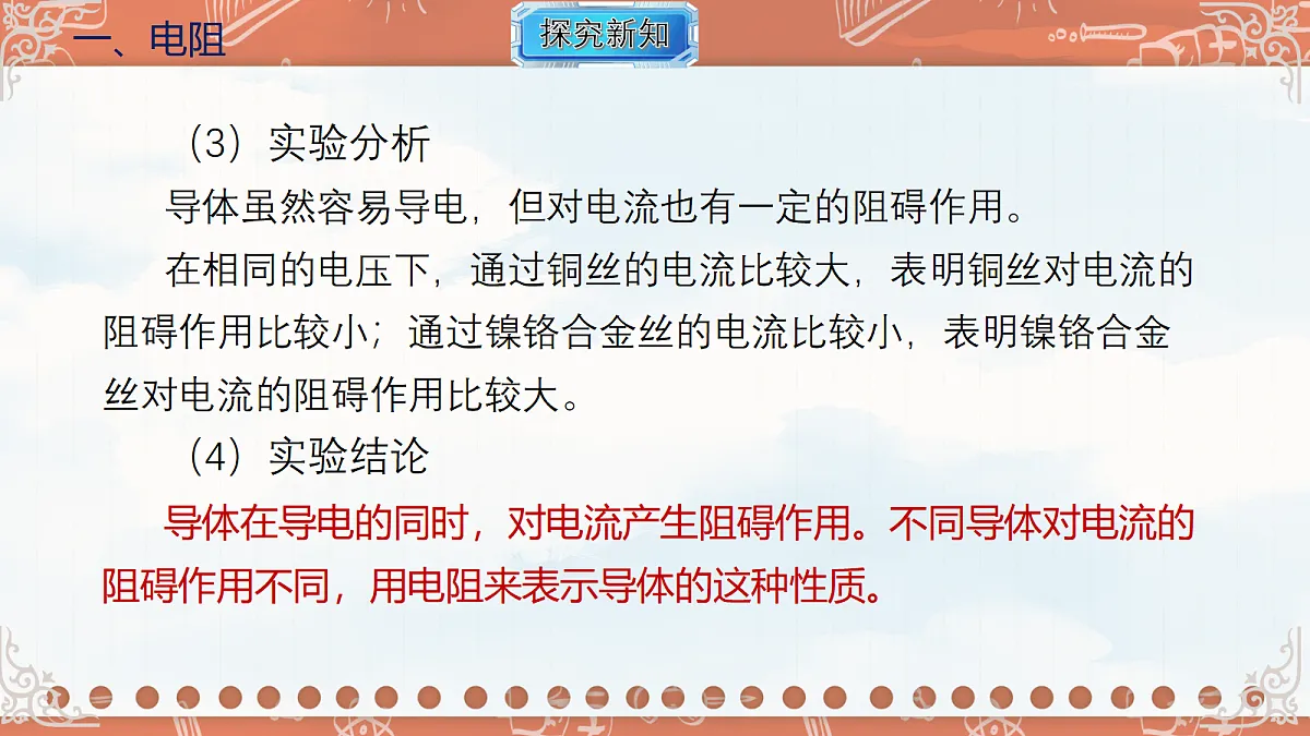 18619514第5页