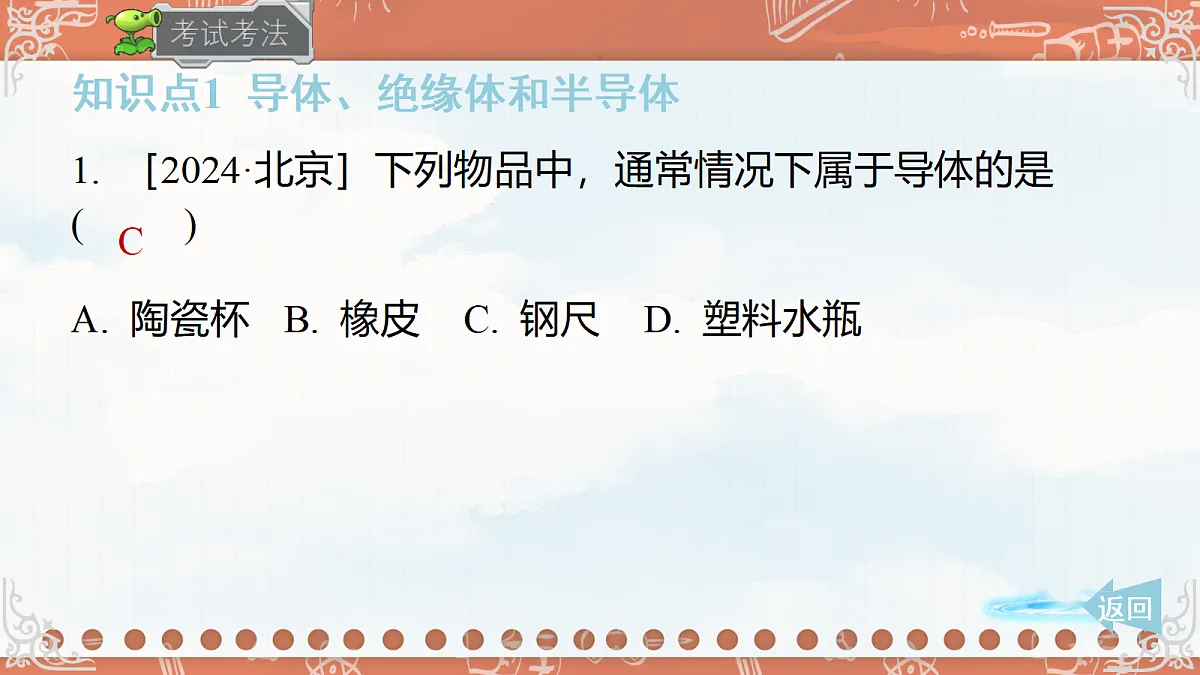 18619514第6页