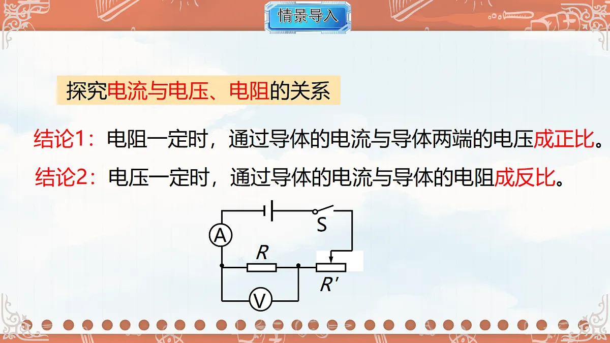 18619517第2页
