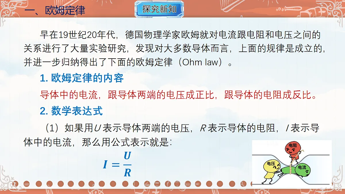 18619517第3页