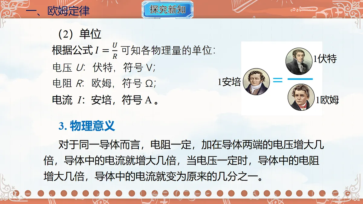18619517第4页