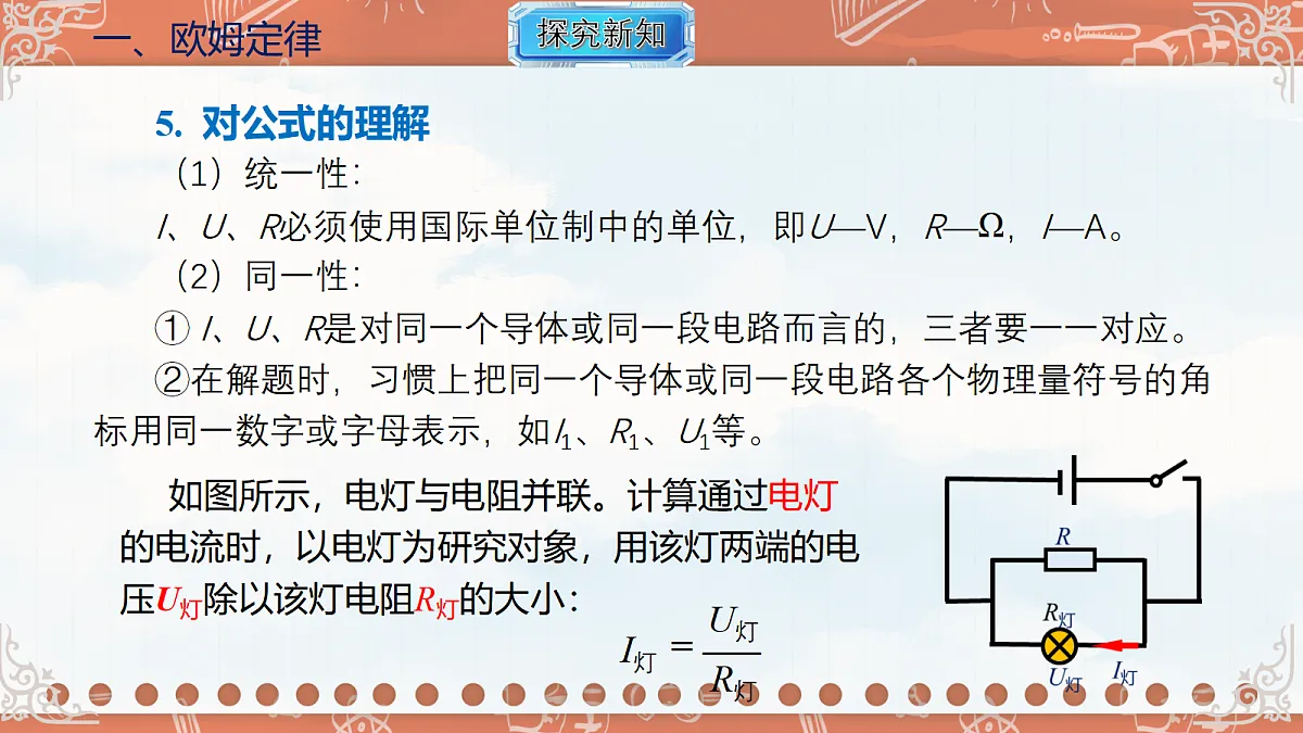 18619517第6页