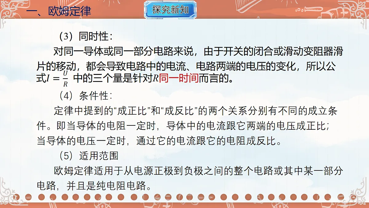 18619517第7页