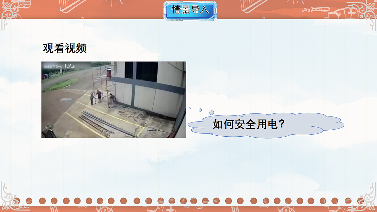 18619522第2页