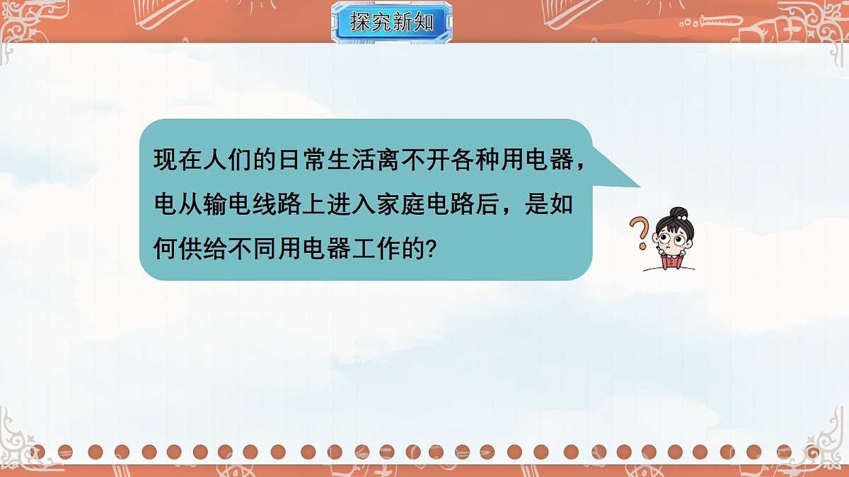 18619522第3页