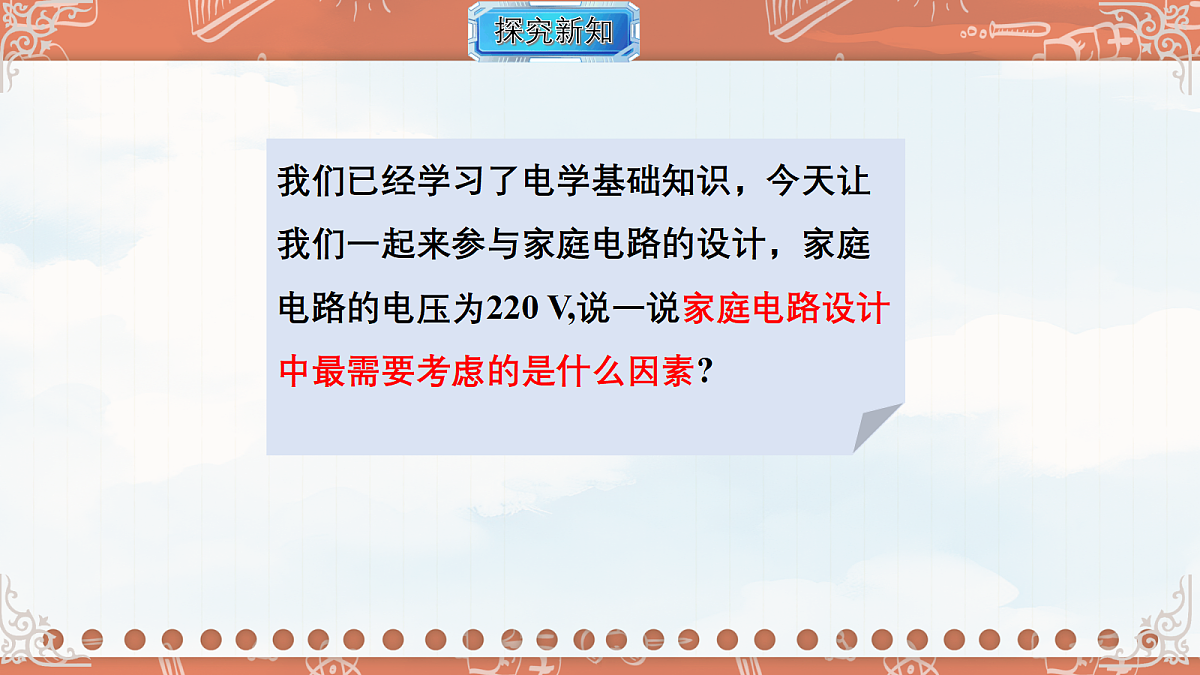 18619522第4页