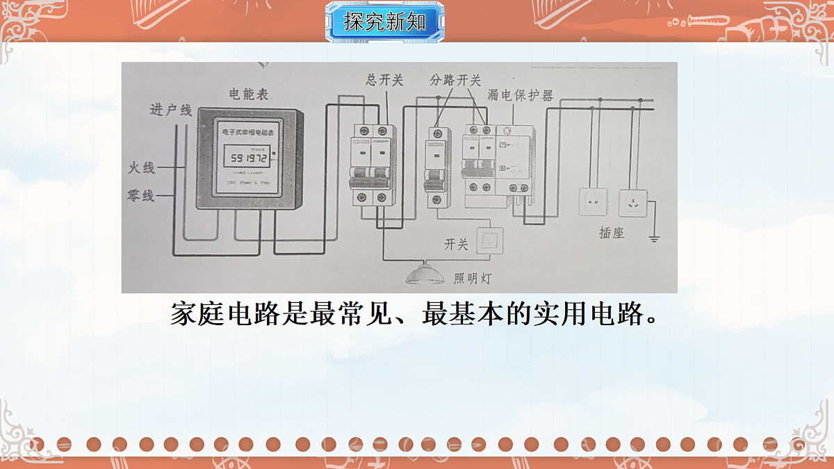 18619522第5页
