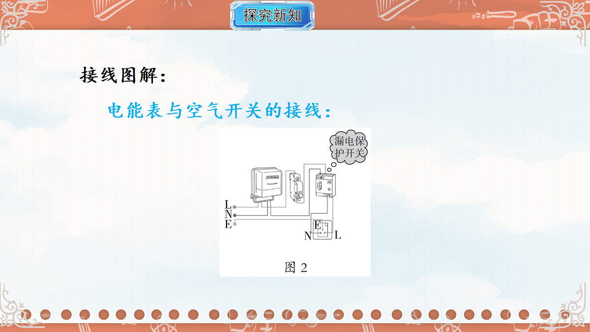 18619522第7页