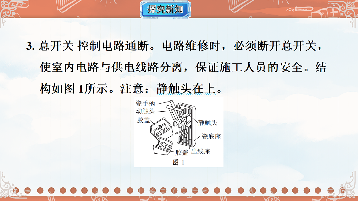 18619522第8页