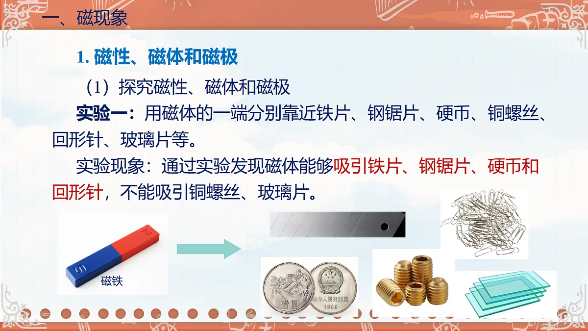 18619524第2页