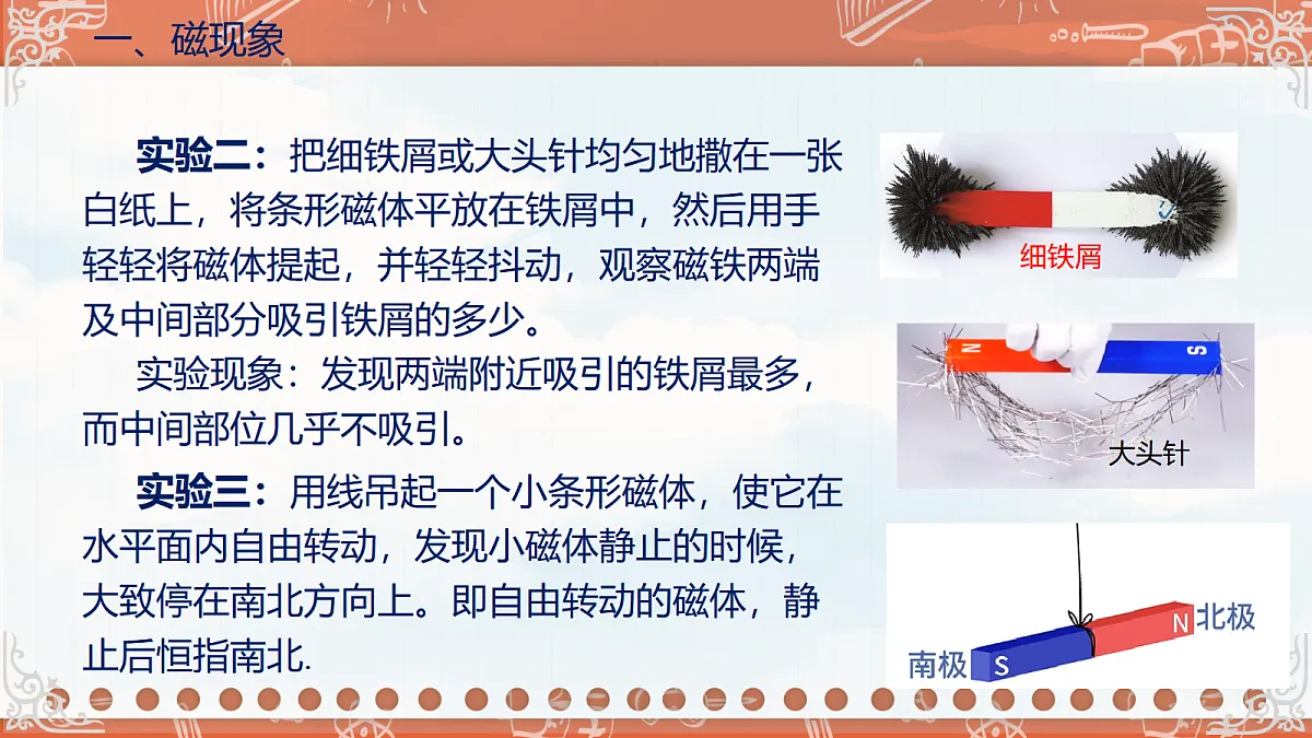 18619524第3页