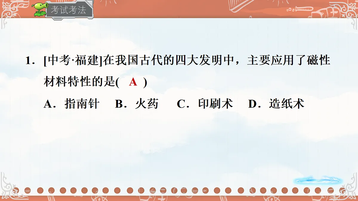 18619524第8页