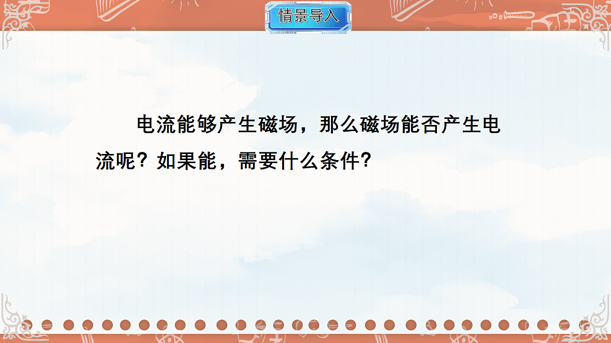 18619528第2页