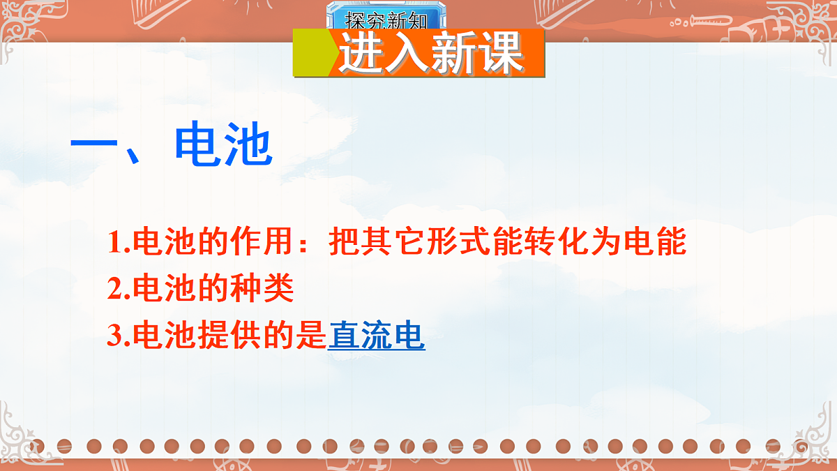 18619528第4页