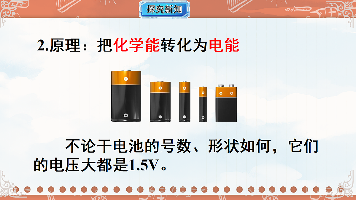 18619528第6页