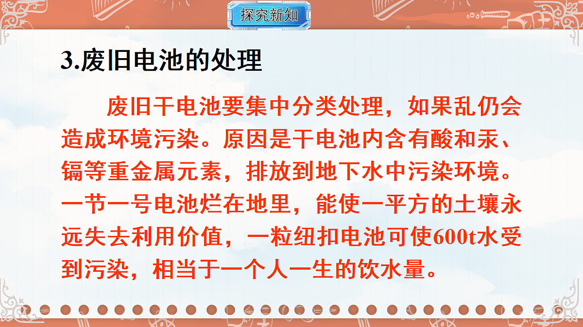 18619528第7页