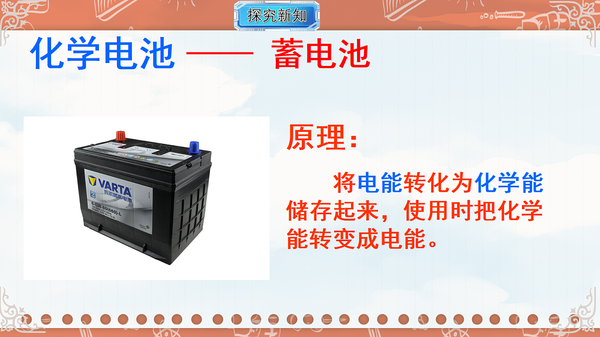 18619528第8页